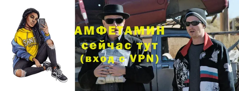 АМФЕТАМИН Premium  Рассказово 