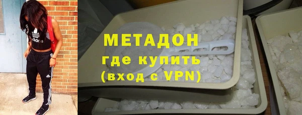 альфа пвп VHQ Аркадак