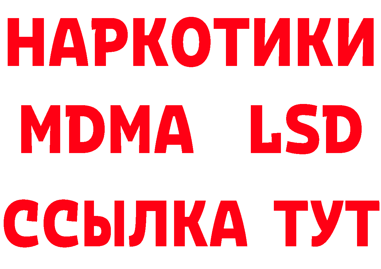 Магазины продажи наркотиков даркнет состав Рассказово