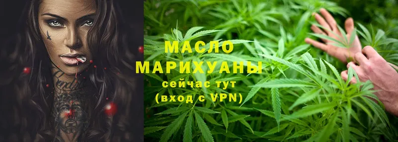 Дистиллят ТГК Wax  Рассказово 